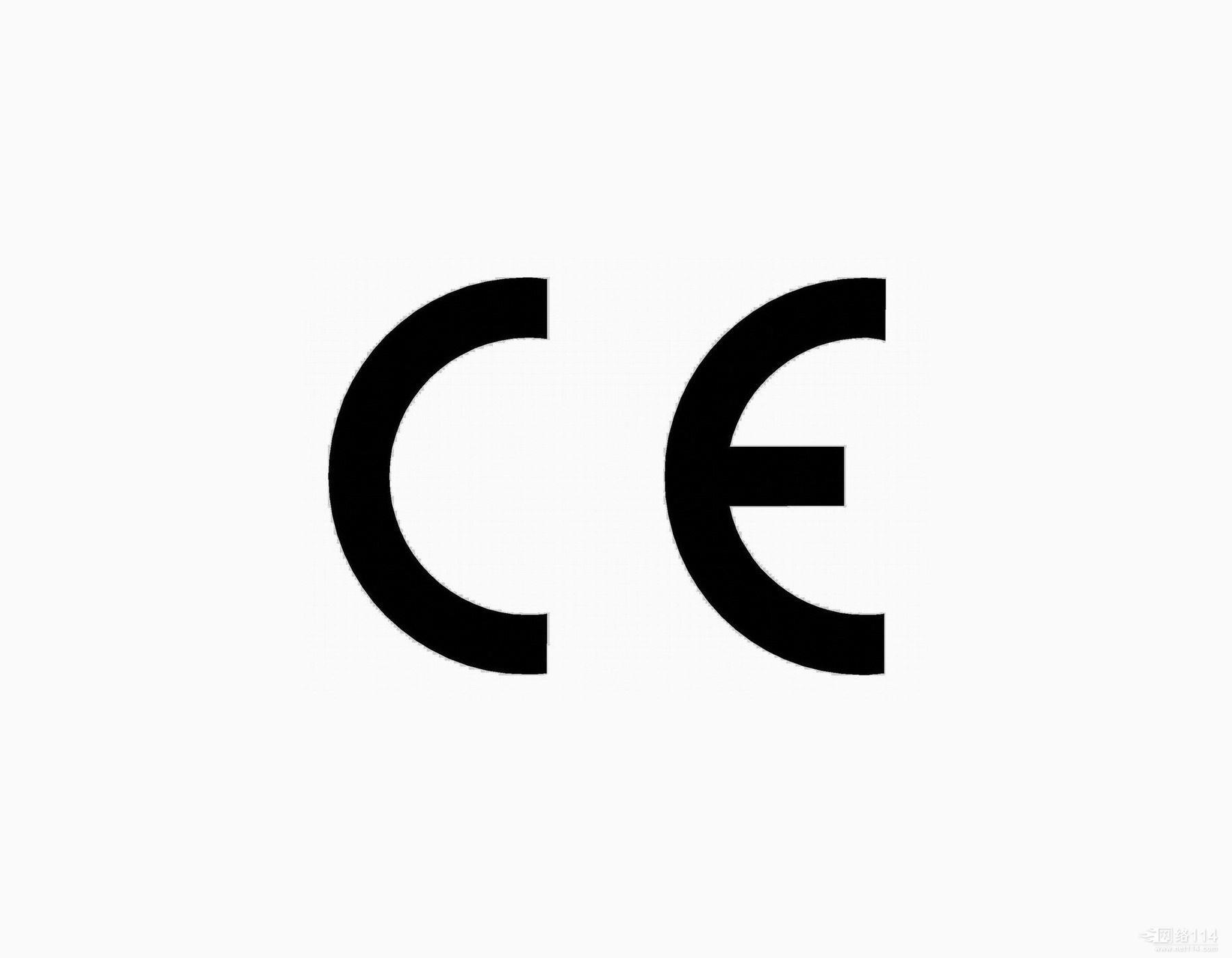 中山CE認證公司 ce認證辦理收費合理