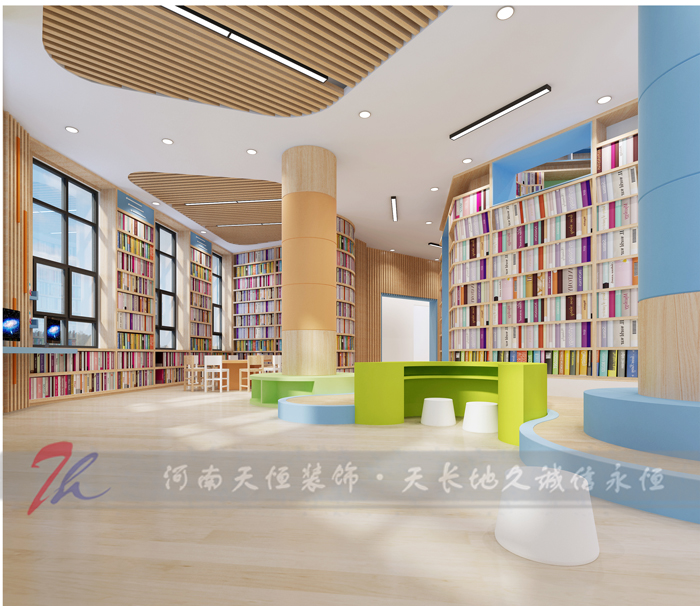 郑州图书馆装修公司—图书馆设计要找一家专业的装修公司
