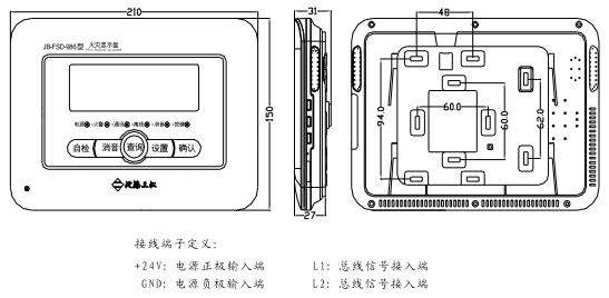 首页 供应信息 消防 火警报警设备 > 泛海三江jb-fsd-986火灾显示盘