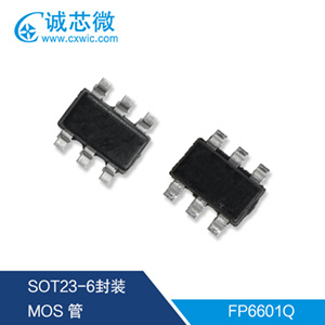 FP6601Q :USB充电接口智能控制IC