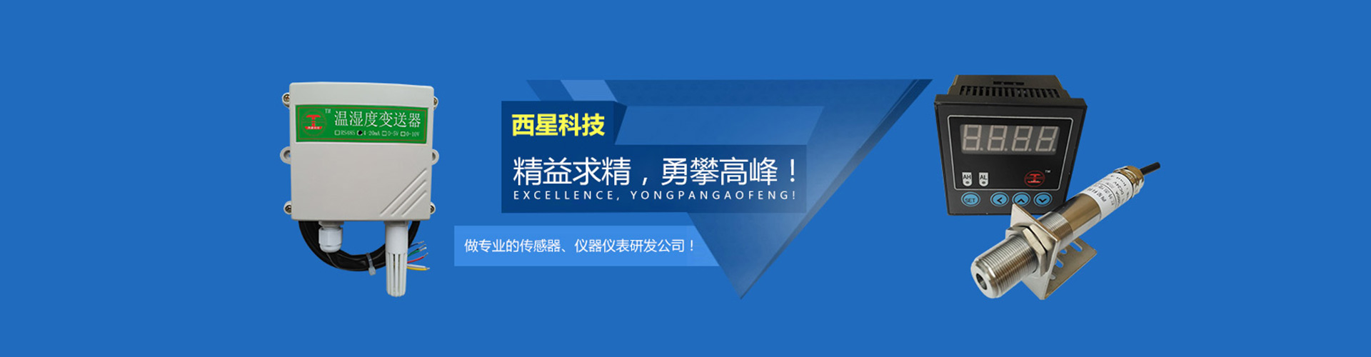 温湿度传感器探头温湿度变送器控制器 模拟量4-20mA高精度防雨型