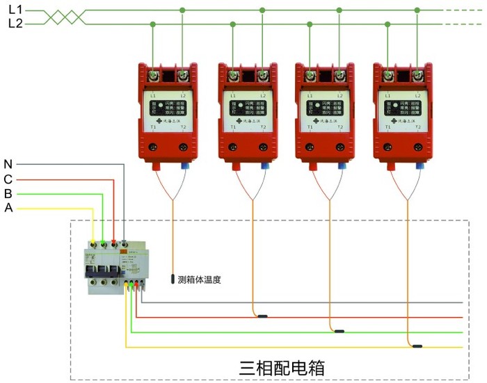 泛海三江dh-9709测温式电气火灾监控探测器