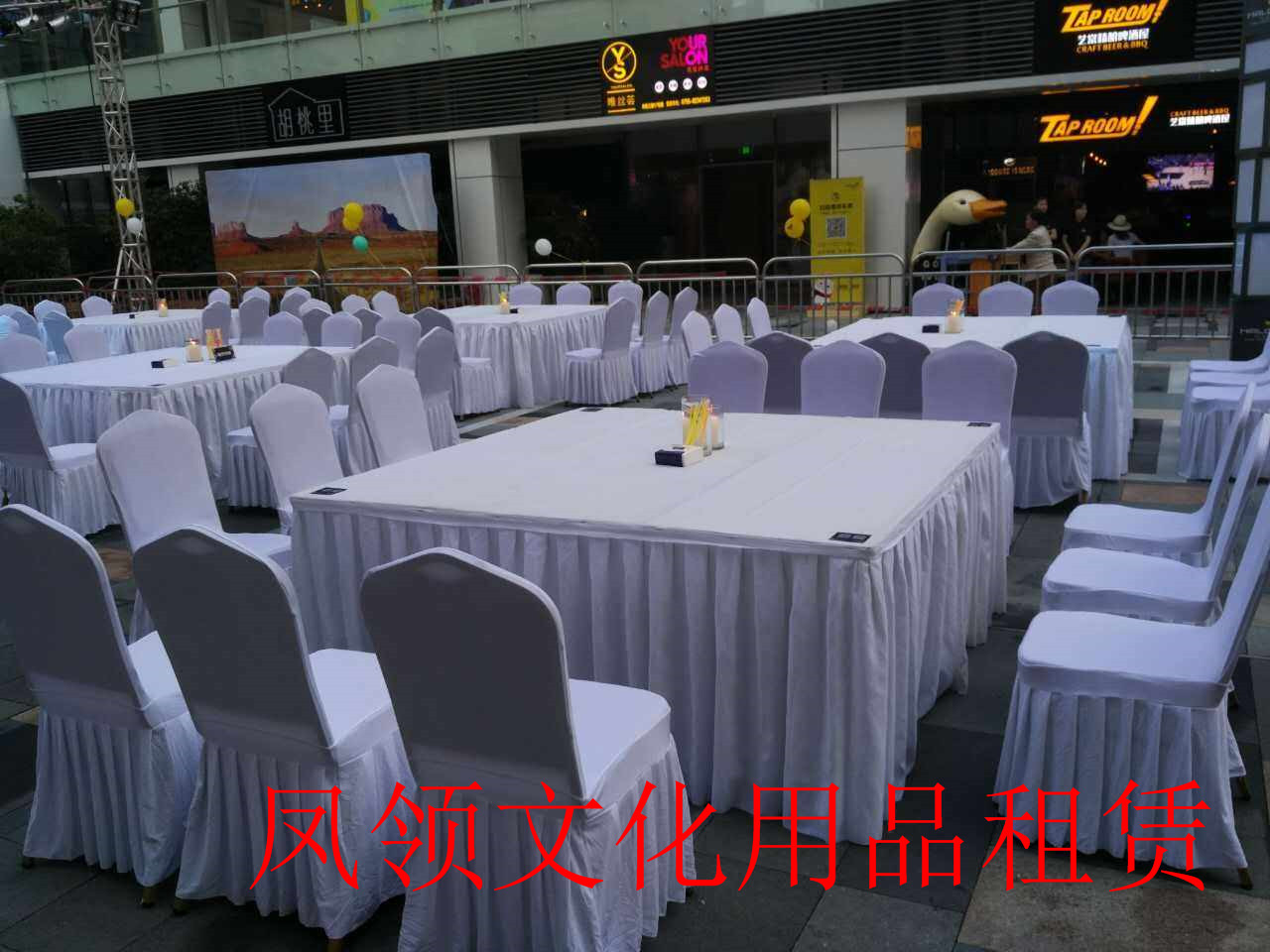 深圳活动桌椅出租 洽谈桌宴会桌吧椅沙发转椅贵宾椅