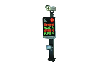 车牌识别 停车场系统 上海停车场系统价格 车牌识别一体机