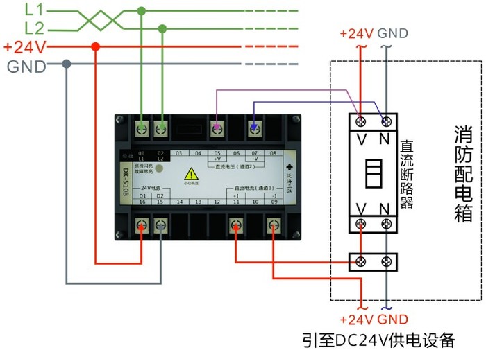 一,接线示意图:泛海三江dk-5108直流电压/电流传感器产品规格见详细