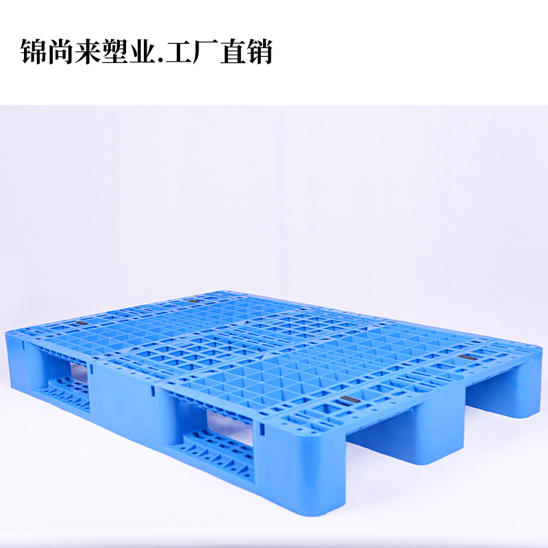 杭州网格蓝色塑胶托盘批发锦尚来1208网格川字型塑料托盘价格