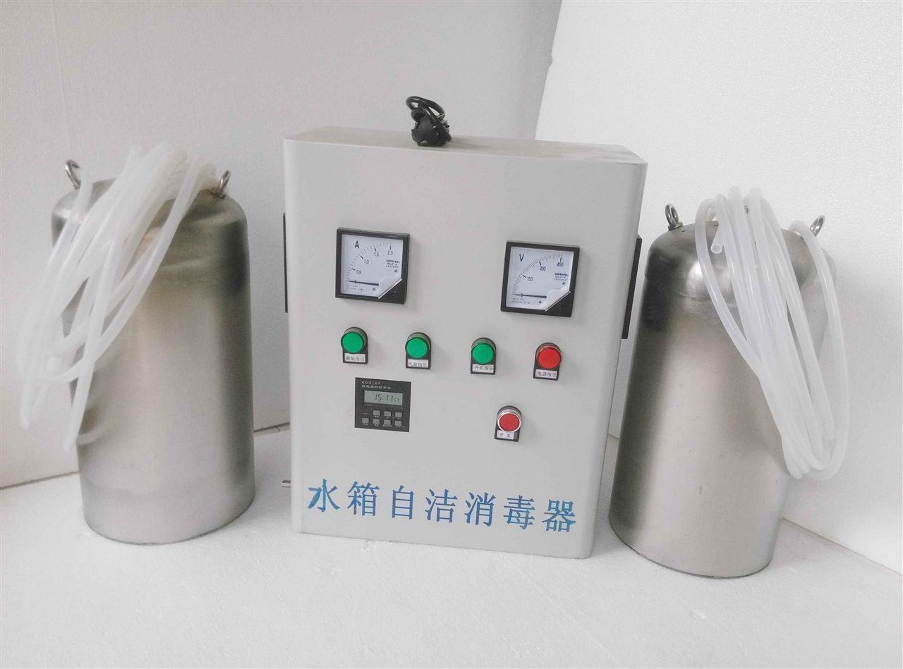 青岛环保水箱自洁消毒器