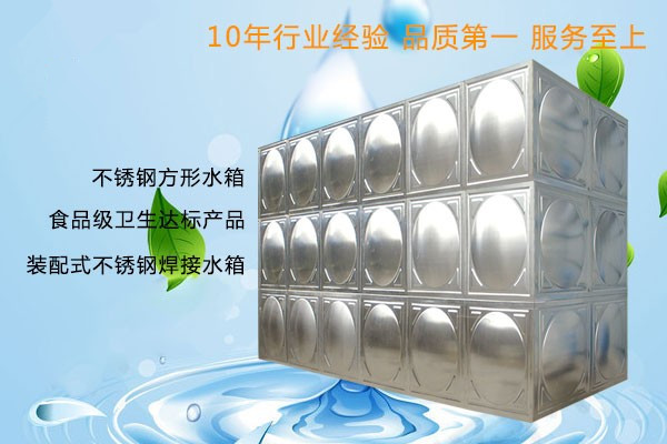 扬州不锈钢保温水箱辉煌供水不锈钢水箱厂家联系