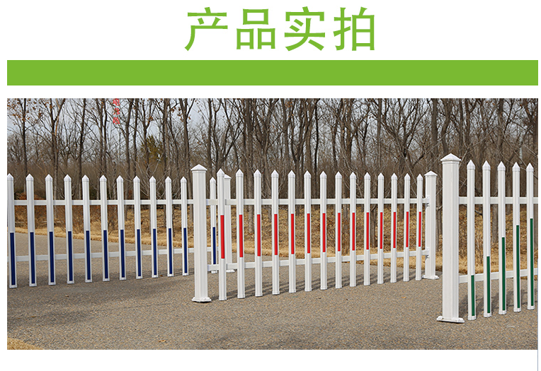 张家界PVC护栏图片/张家界绿化护栏价格/花坛草坪护栏厂家