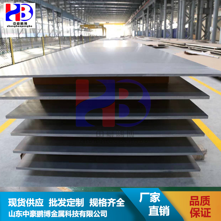 厂家直供纯钛板、TC4钛板、钛合金板