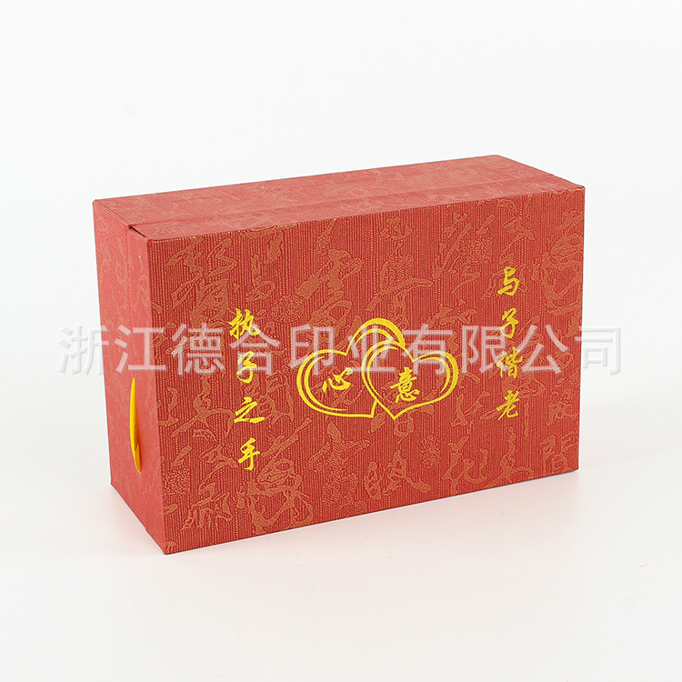 高档烫金礼品包装盒 硬纸板首饰品包装礼盒