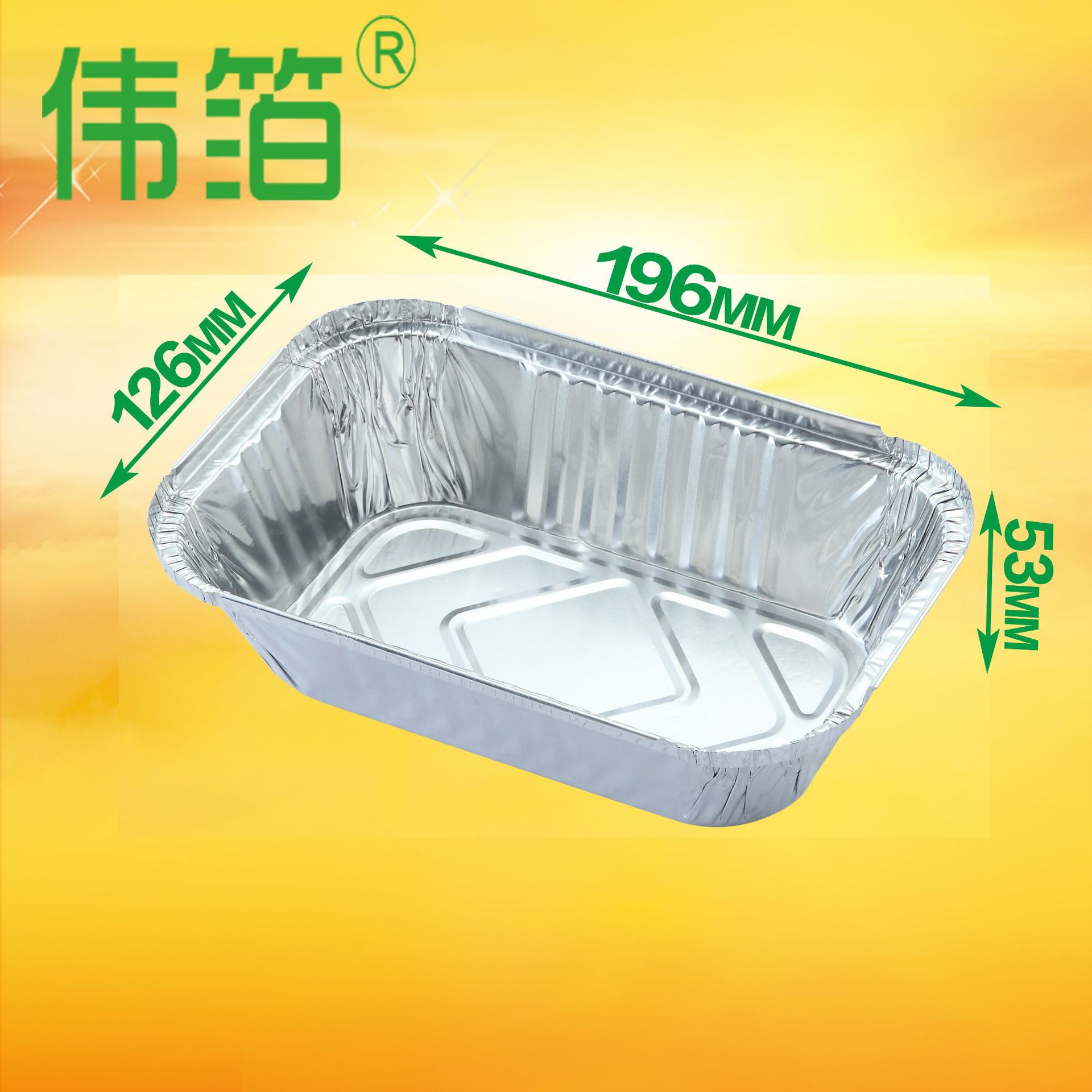 锡纸盒一次性餐盒烧烤盒焗饭盒烤箱铝箔盒长方形700ML