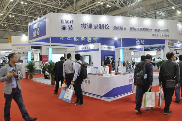2021中国北京智慧校园多媒体教育设备展览会