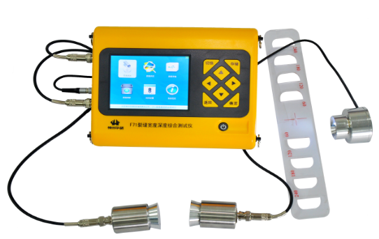 F71裂缝宽度深度综合测试仪