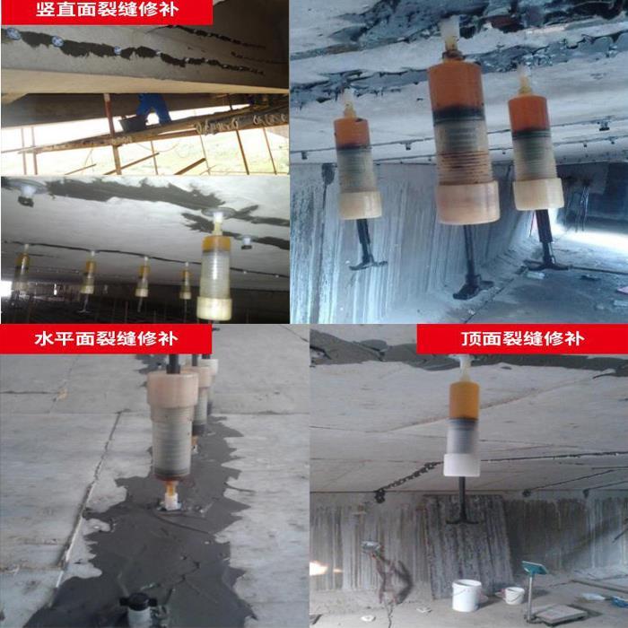 天水环氧树脂灌缝胶生产厂家