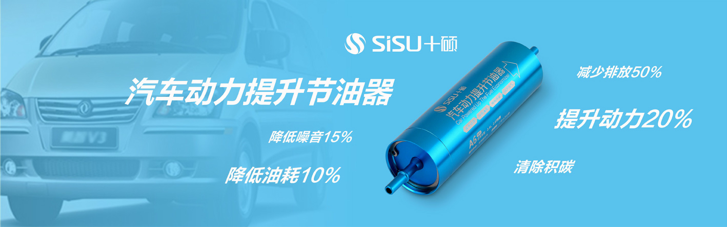 网站横幅1 网站横幅1