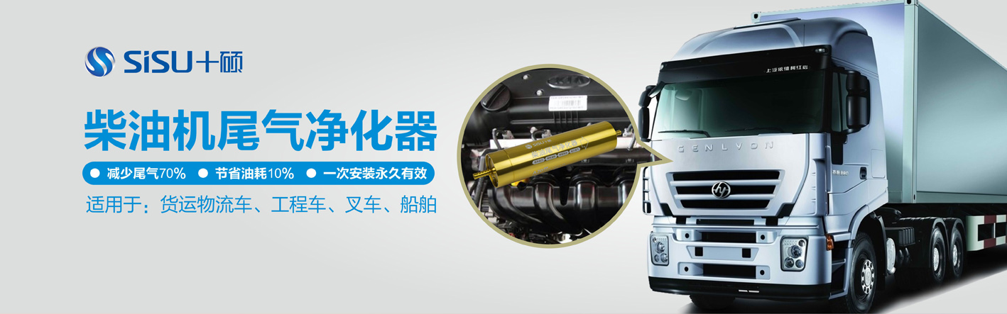 网站横幅2 网站横幅2