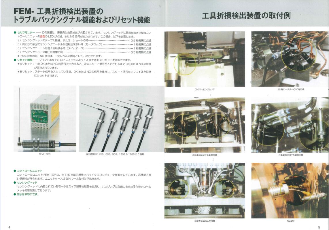 日本laserliner油膜测厚仪