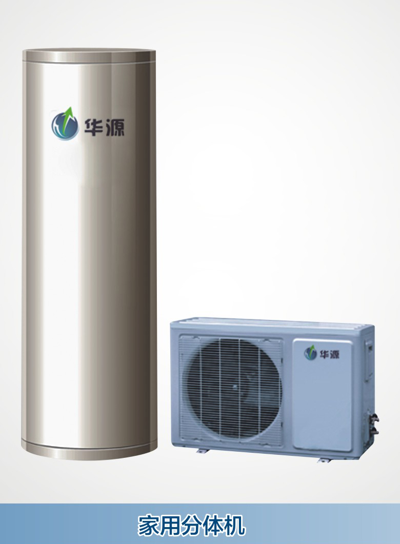 空气能热水器，较安全、经济的家用热水器