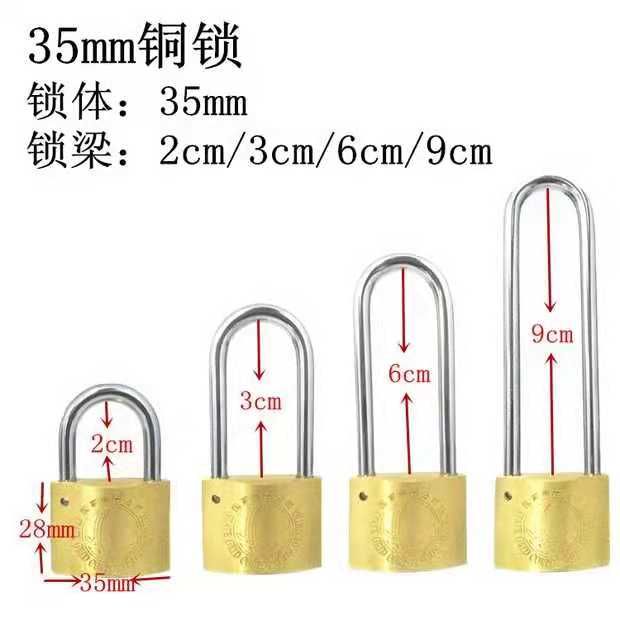 35mm弧铜锁 通开通用表箱锁 防水防锈电力挂锁 昆仑锁