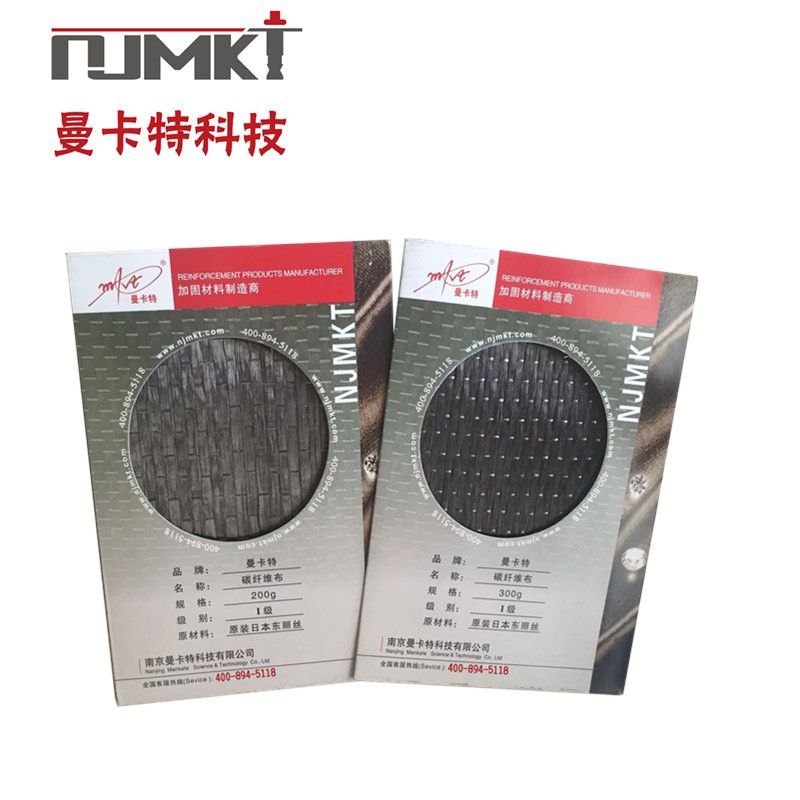 石墨化高强碳纤维布用途-高强碳纤维布厂家南京曼卡特
