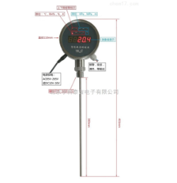 YKTJ-100-LW-CG智能就地長桿溫度數顯儀鴻泰產品線性度好測量范圍寬