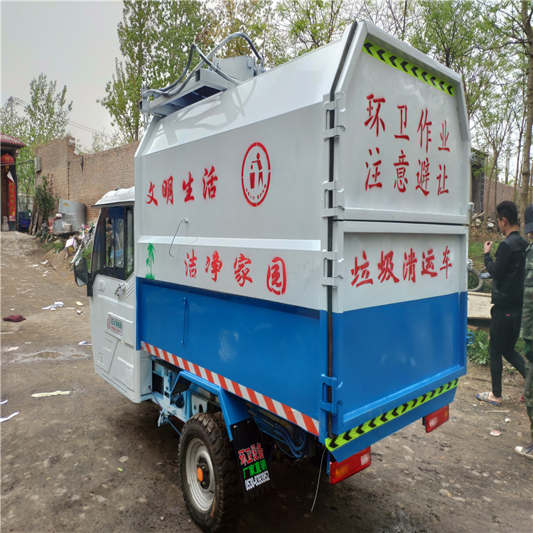 重庆市电动垃圾车厂家骞润环卫厂家直销