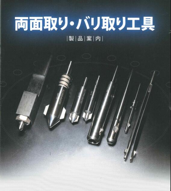 日本较东刀具内孔倒角刀具去毛刺切屑刀具数控刀具