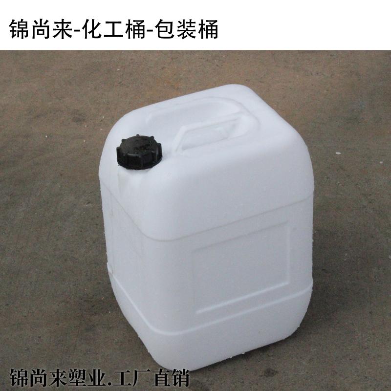 江苏找锦尚来厂家供应25升方形塑料桶 25l食品级加厚 塑胶油桶 尿素桶化工桶塑料桶