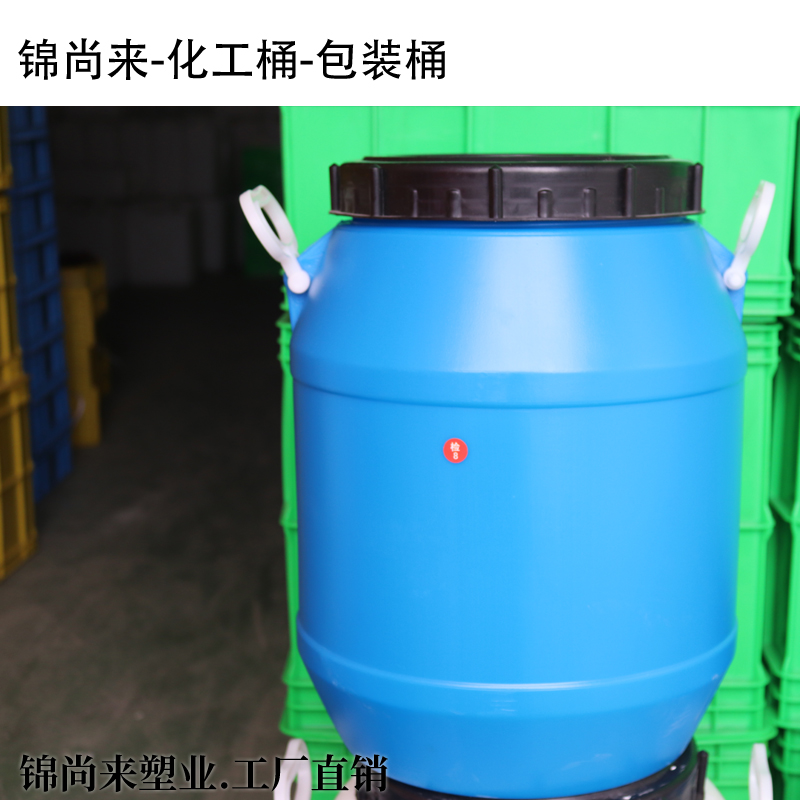 江苏找锦尚来厂家供应25升圆形塑料桶 25l食品级加厚塑胶油桶 尿素桶化工塑料桶