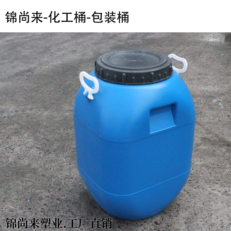 浙江找锦尚来厂家供应50升方形塑料桶 50l食品级加厚塑胶油桶 尿素桶化工塑料桶