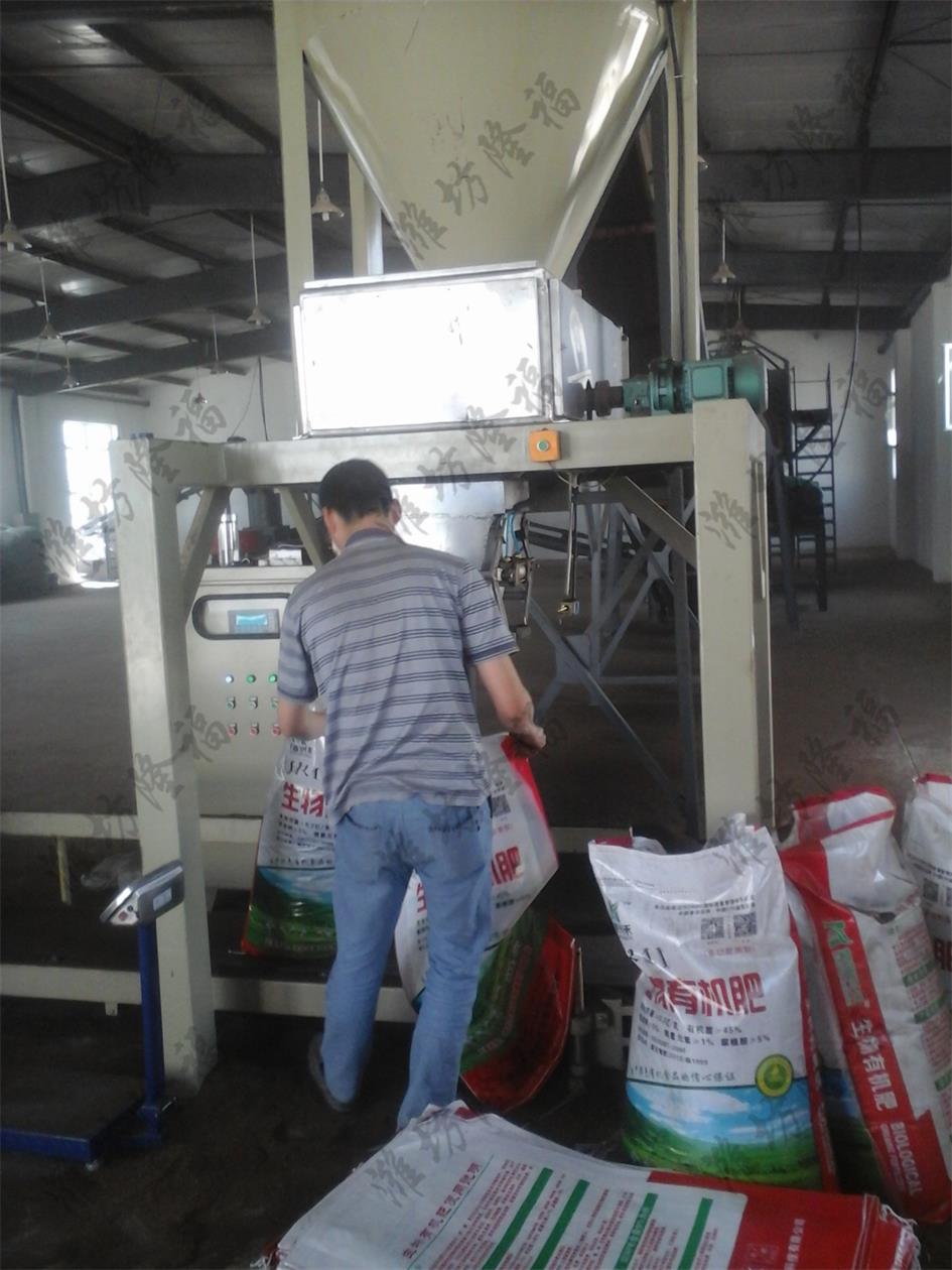 年产8万吨发酵腐熟造纸污泥生物**肥设备