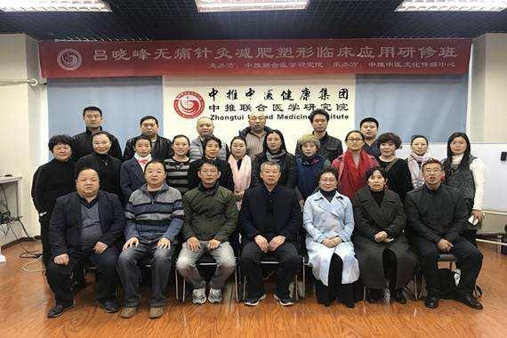 福州针灸减肥培训效果如何