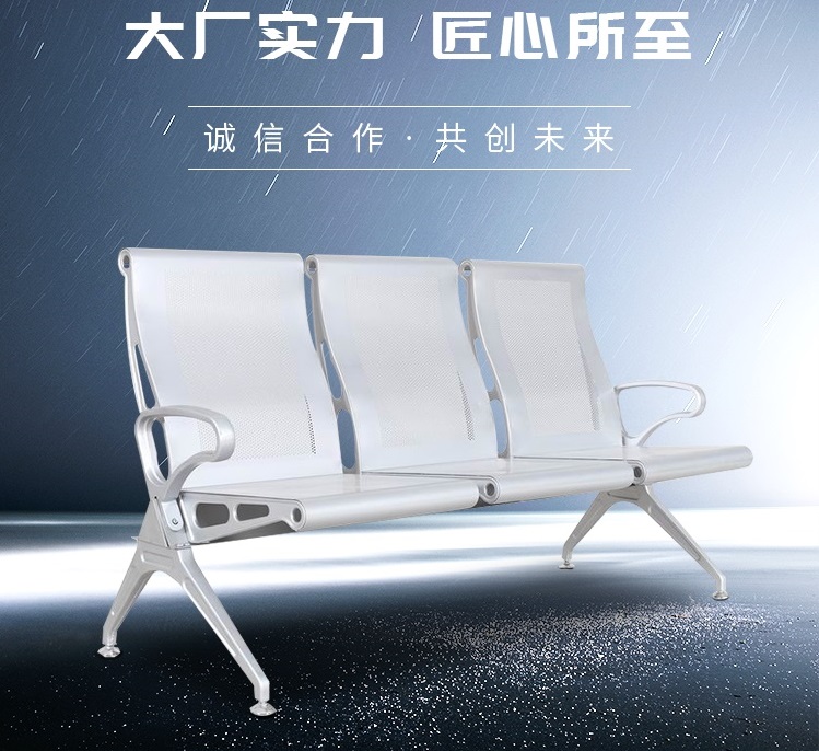 多功能排椅 医院候诊椅输液椅 不锈钢连排椅 公共座椅机场椅