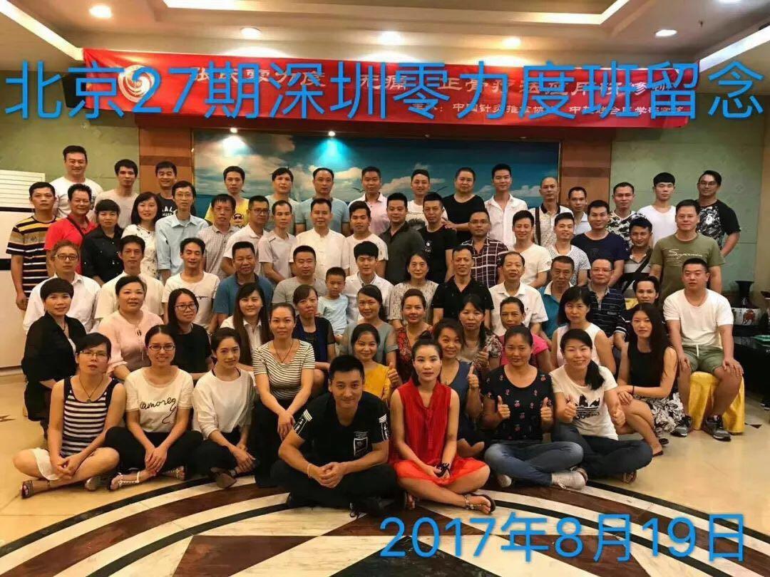 吉林张振听零力度正骨培训报名电话