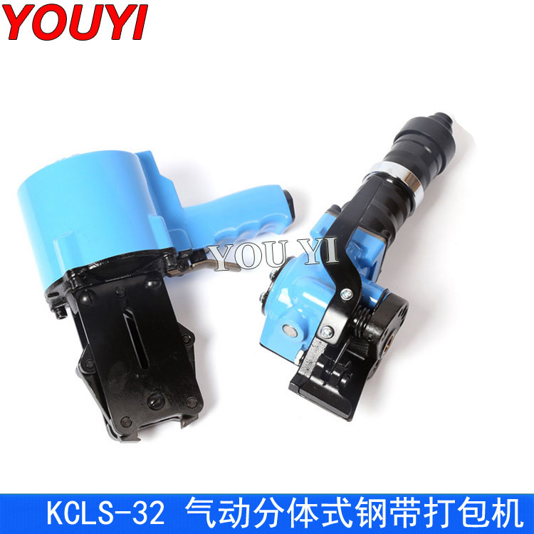气动钢带捆扎机 气动分体式钢带捆扎机 KCLS-32气动分体式钢带捆扎机