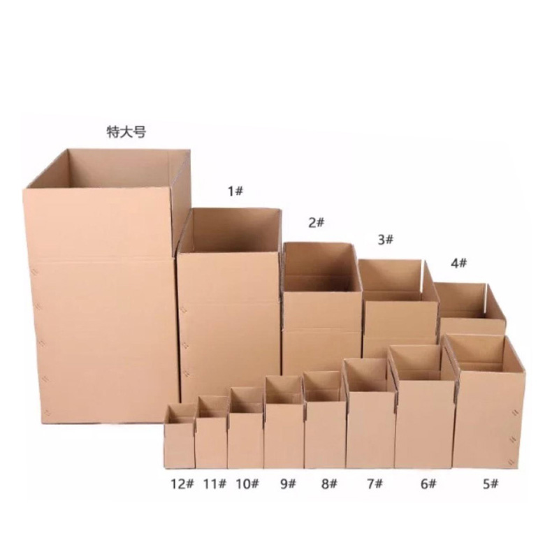 青岛黄岛纸箱生产商直销快递发货纸箱定制邮政盒定制
