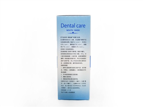 上海牙齿松动用什么产品 优质推荐 云南嘉施康生物科技供应