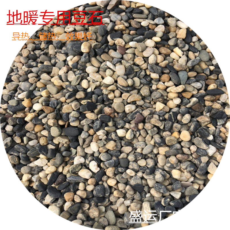 保定地暖找平用豆石厂家 保定水处理石米 保定小鹅卵石价格