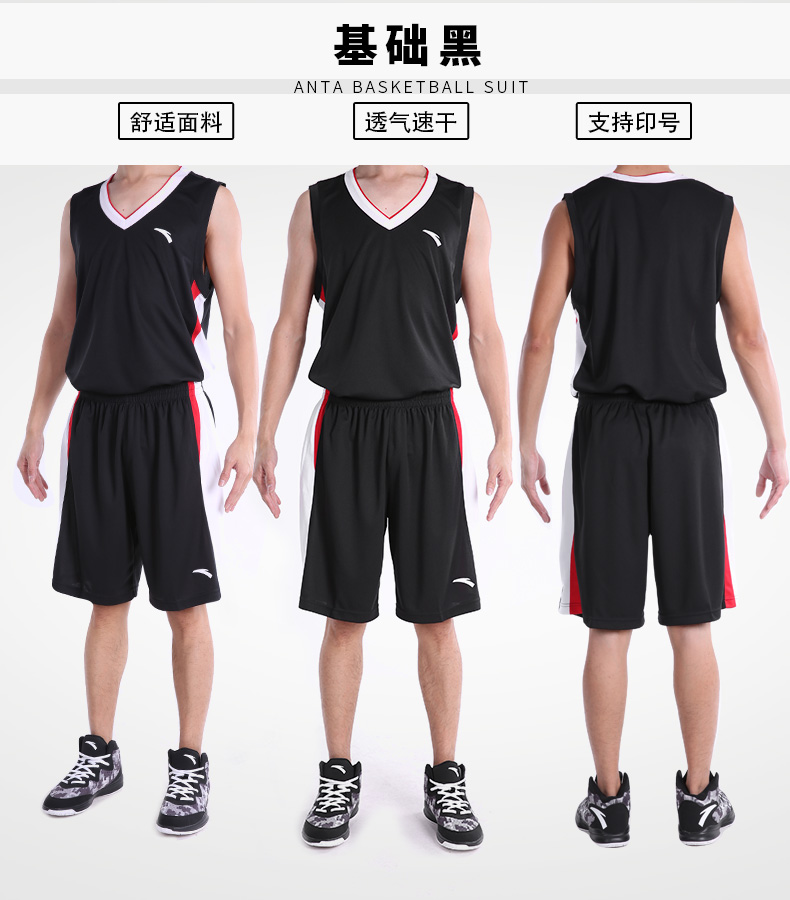 深圳专业订做篮球服订做球服