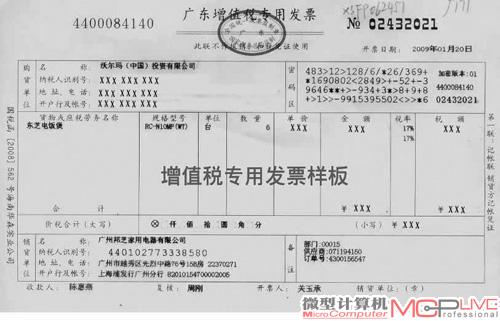 深圳进口报关金额多少需要提供增值税发票