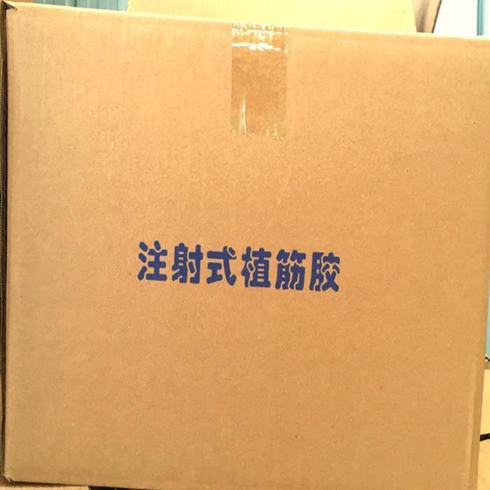 石家庄注射式植筋胶价格