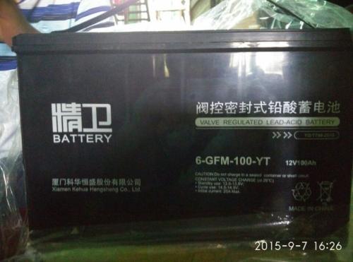 科华铅酸蓄电池6-GFM-38-YT精卫系列
