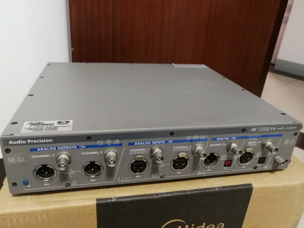 APX585音频分析仪