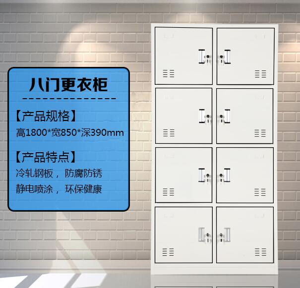 员工更衣柜 学校宿舍更衣柜 学生公寓床资料保密柜