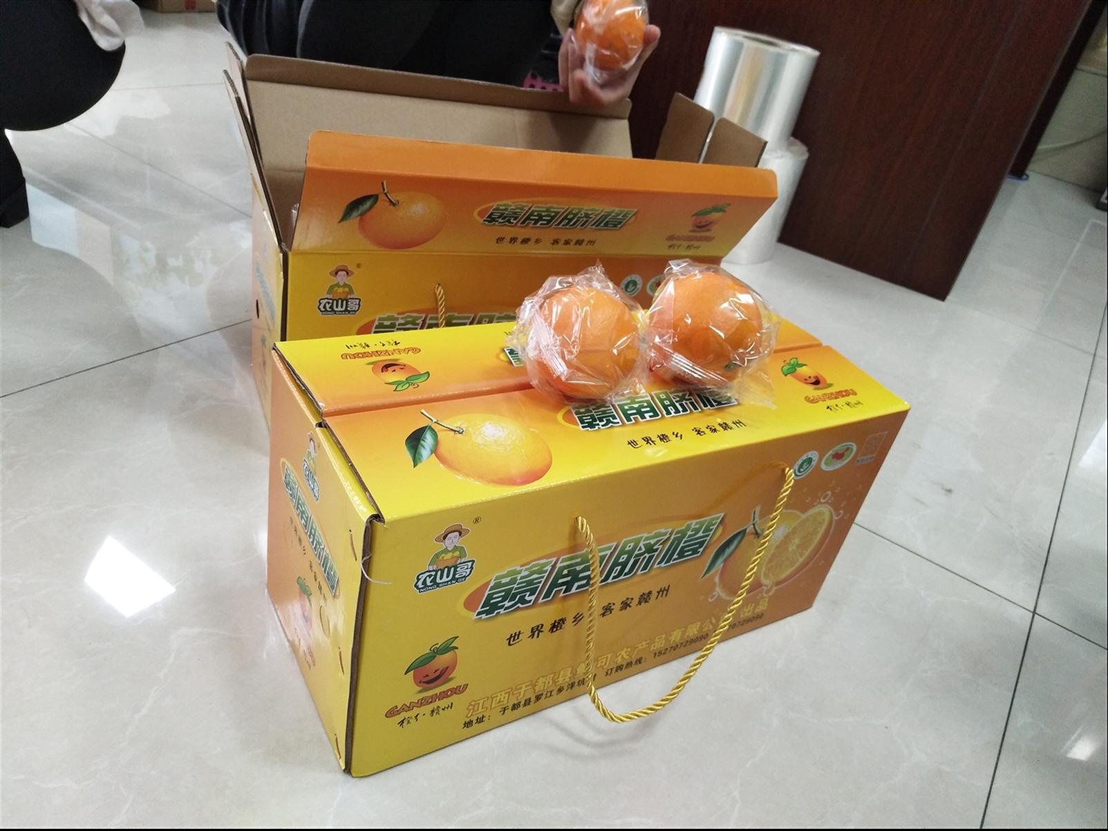 台州脐橙包装机