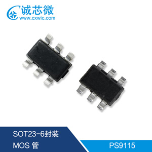 PS9115 USB充电接口识别协议芯片