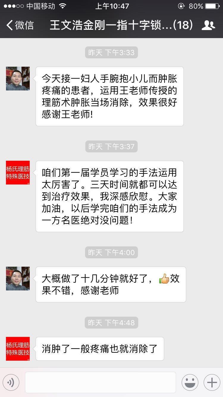 南阳推拿按摩培训班培训地址