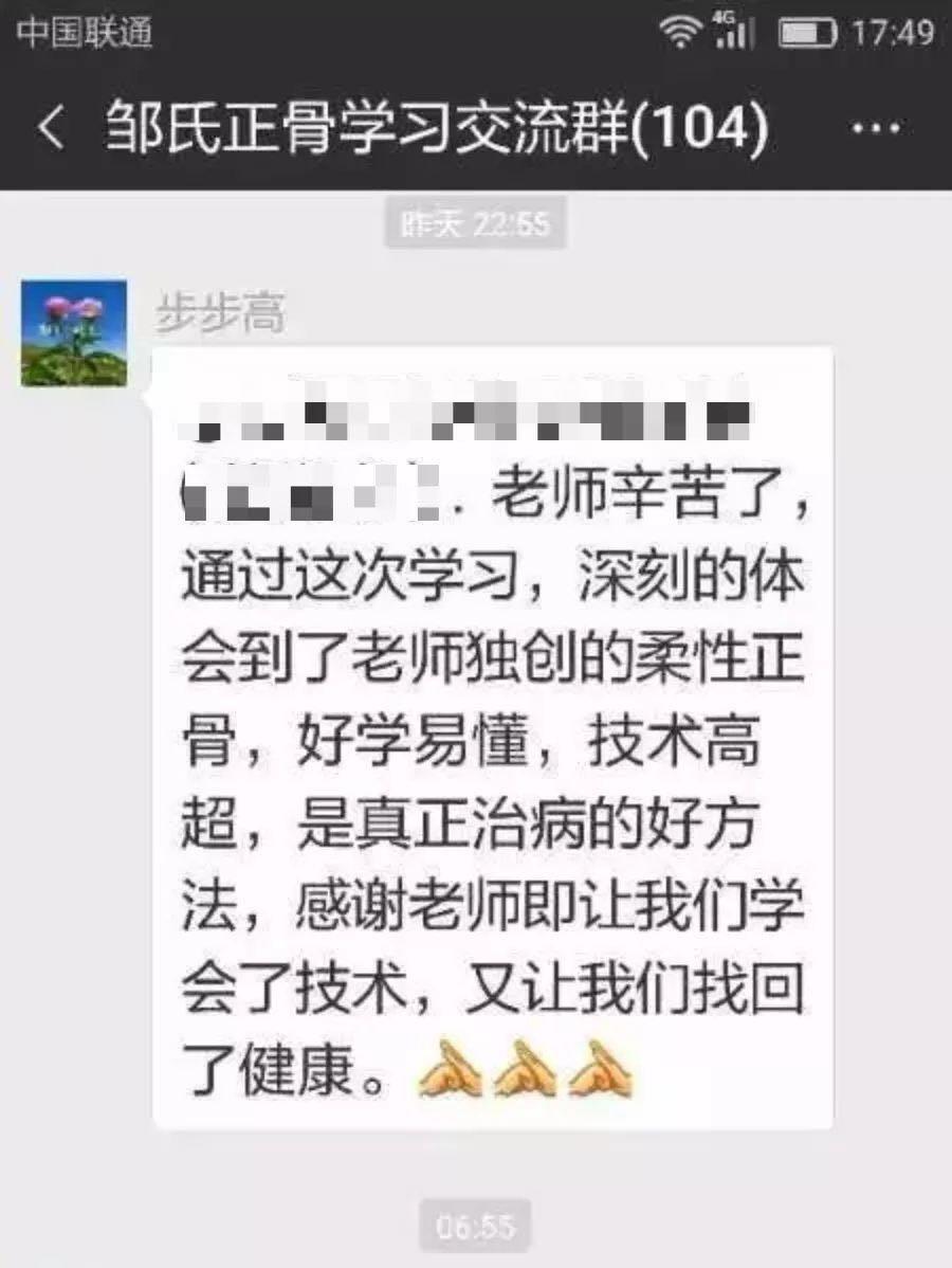 曲靖推拿按摩培训班培训地址