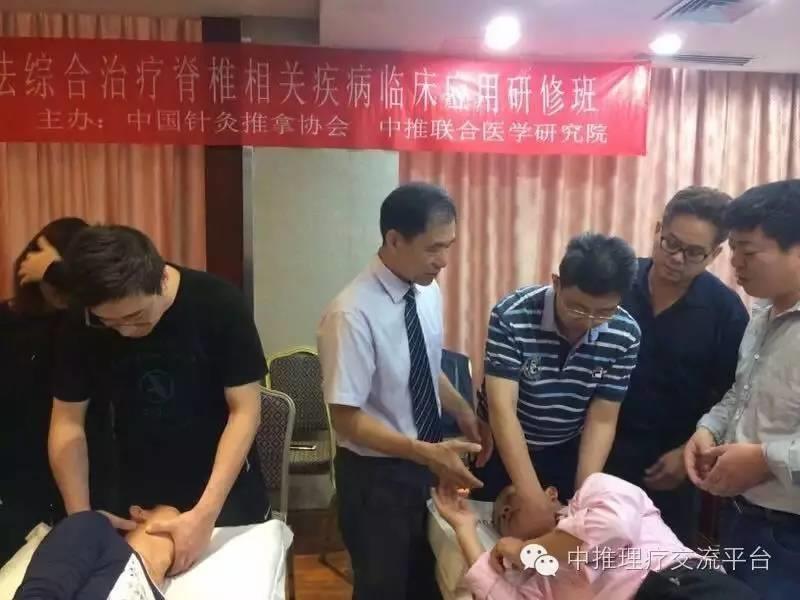 凉山推拿按摩培训班培训地址
